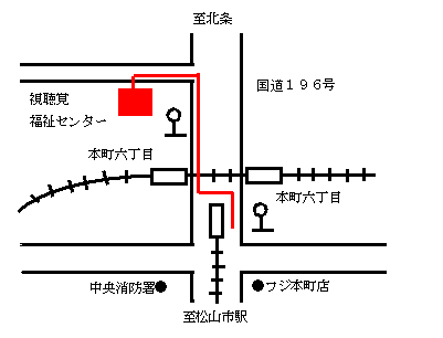 愛媛県視覚障害者協会事務所への地図